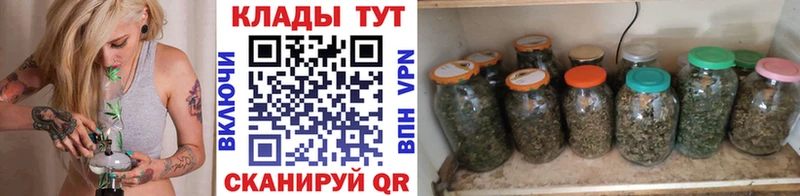Магазины продажи наркотиков Кострома Конопля Мефедрон A-PVP ГАШИШ COCAIN