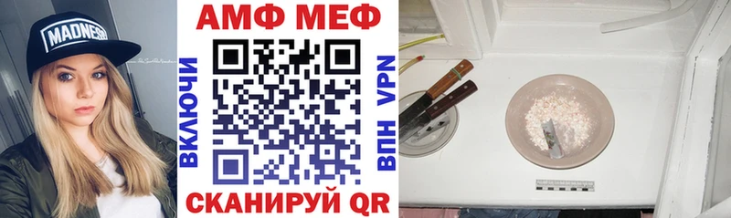 дарнет шоп  Кострома  Amphetamine 97% 