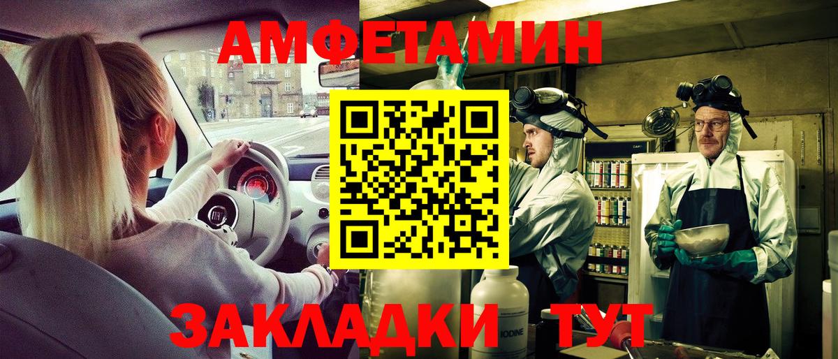 ГАШИШ  Alpha PVP СОЛЬ кристаллы  Меф кристаллы  Каннабис  Кодеин  Кострома  КОКАИН  Вход с VPN  ГАШ 