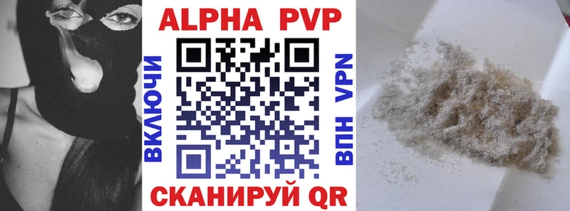 A PVP СК КРИС закладки Кострома