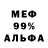 МЕТАДОН мёд Stanislav Gaponov
