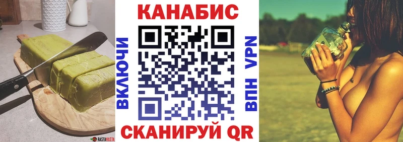 даркнет сайт Кострома Печенье с ТГК конопля