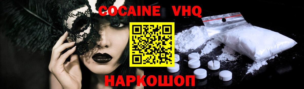 КОКАИН 99% Кострома