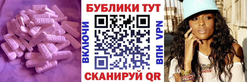 Экстази 300 mg  MEGA зеркало  Кострома  продажа наркотиков 