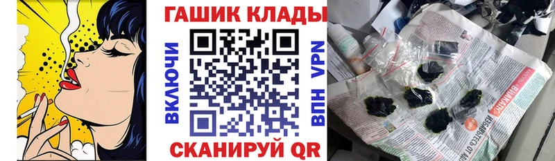 Гашиш ice o lator  Кострома 