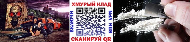 ГЕРОИН белый Кострома