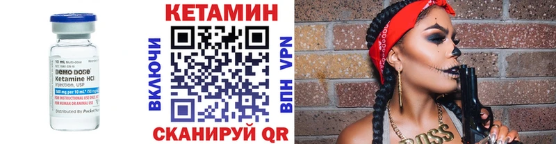 Кетамин VHQ продажа наркотиков Кострома
