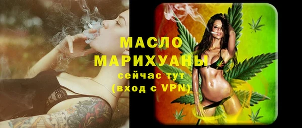 кристаллы Горно-Алтайск