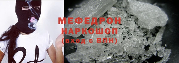 кристаллы Горно-Алтайск