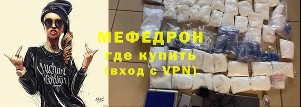 mdpv Горняк