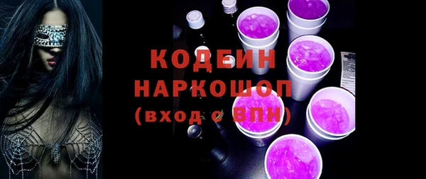 кристаллы Горно-Алтайск