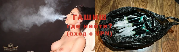 прущие крисы Горнозаводск