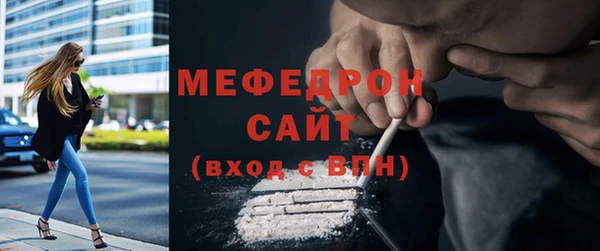 кокаин премиум Сатка