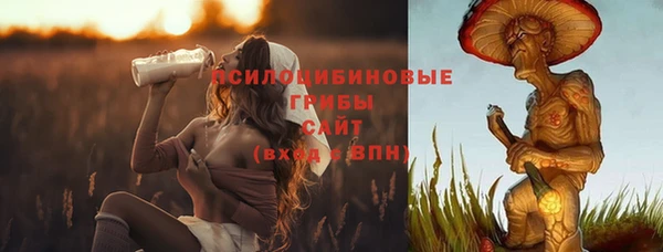 кристаллы Горно-Алтайск