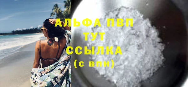 прущие крисы Горнозаводск