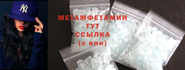 прущие крисы Горнозаводск