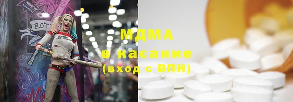 прущие крисы Горнозаводск