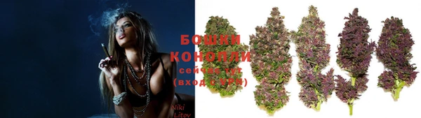альфа пвп VHQ Сафоново