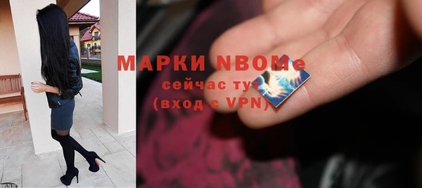 прущие крисы Горнозаводск
