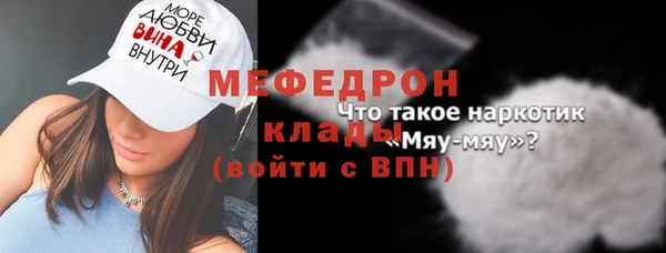 прущие крисы Горнозаводск