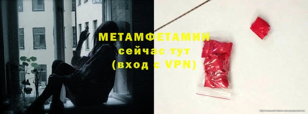прущие крисы Горнозаводск