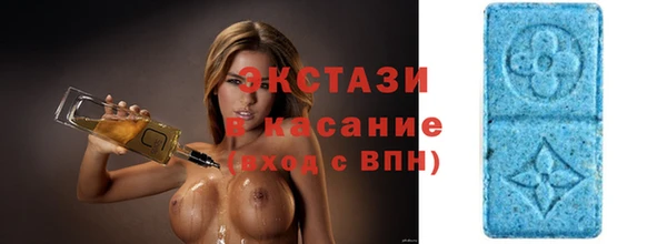 кристаллы Горно-Алтайск