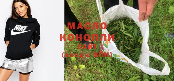 кристаллы Горно-Алтайск