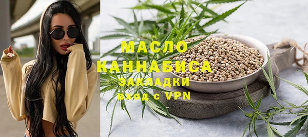 кристаллы Горно-Алтайск
