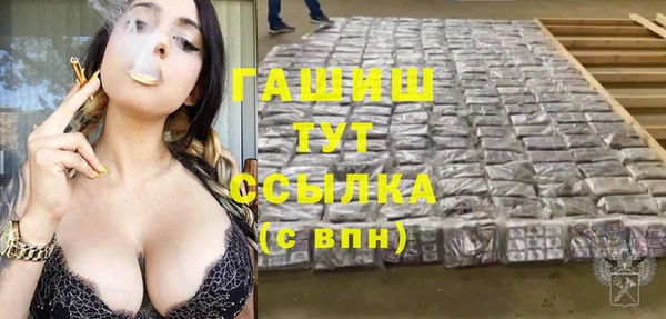 кристаллы Горно-Алтайск
