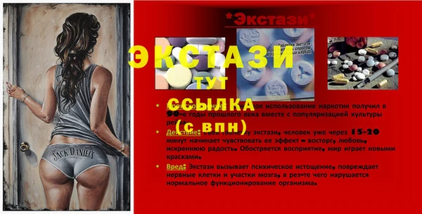 круглые Саяногорск