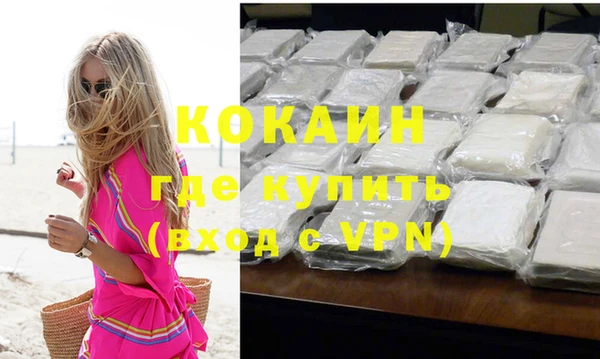 кристаллы Горно-Алтайск