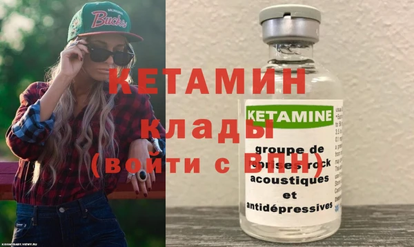 кристаллы Горно-Алтайск
