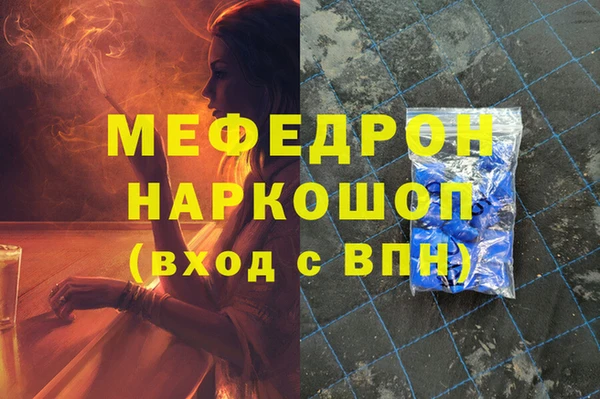 прущие крисы Горнозаводск