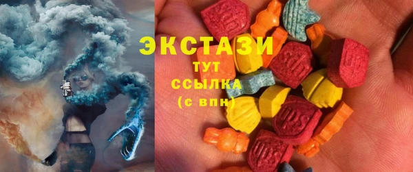 кристаллы Горно-Алтайск
