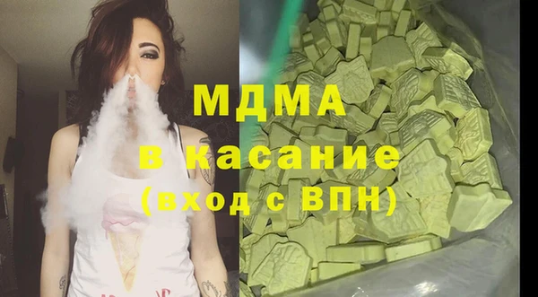 mdpv Горняк