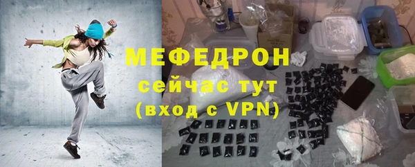 прущие крисы Горнозаводск