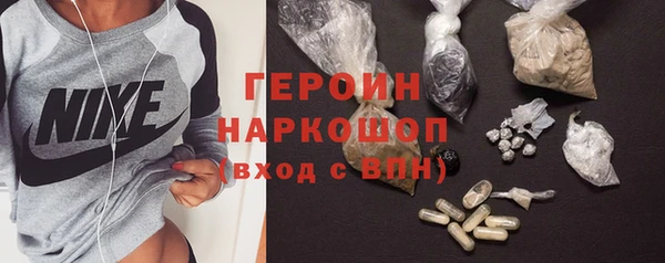 кристаллы Горно-Алтайск