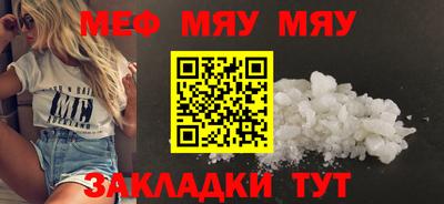 мдпв Волжский