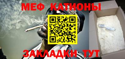 бутират Волгодонск