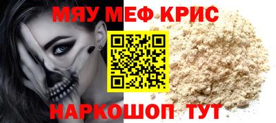 бутират Волгодонск