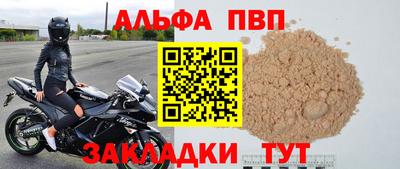 мдпв Волжский