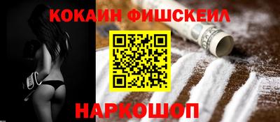бутират Волгодонск