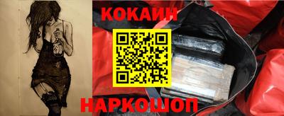 бутират Волгодонск