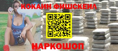 ПСИЛОЦИБИНОВЫЕ ГРИБЫ Волжск