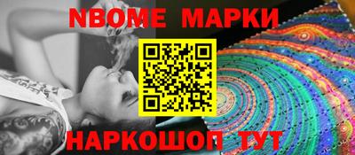 ПСИЛОЦИБИНОВЫЕ ГРИБЫ Волжск