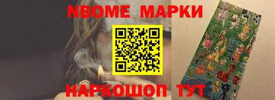 ПСИЛОЦИБИНОВЫЕ ГРИБЫ Волжск