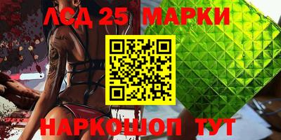 бутират Волгодонск