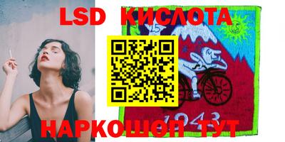 ПСИЛОЦИБИНОВЫЕ ГРИБЫ Волжск