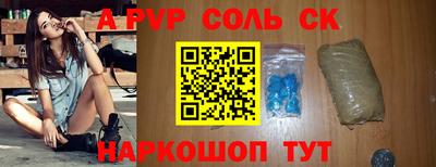 ПСИЛОЦИБИНОВЫЕ ГРИБЫ Волжск
