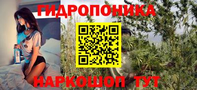 ПСИЛОЦИБИНОВЫЕ ГРИБЫ Волжск